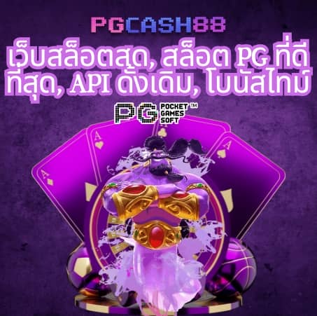 9slotgame