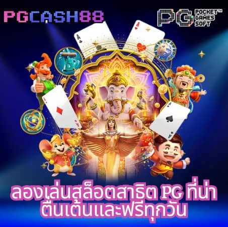 9slotgame